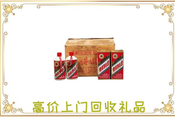 河源附近回收铁盖茅台