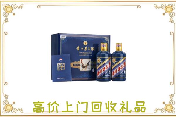 河源附近回收茅台酒礼盒