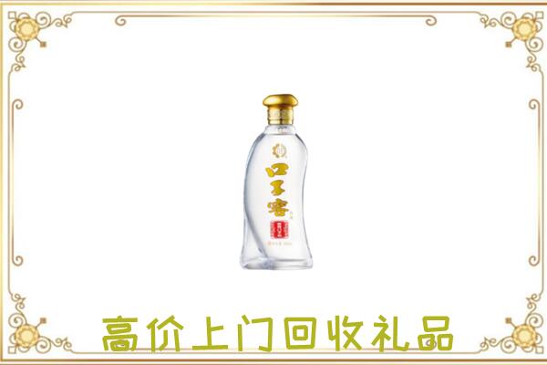 河源周边回收口子窖