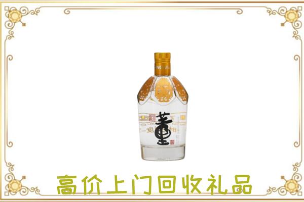 河源周边回收董酒