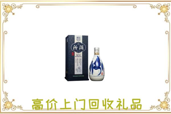 河源周边回收汾酒