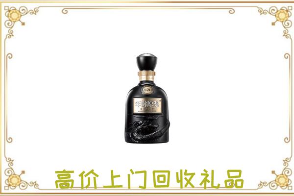 河源周边回收古井贡酒