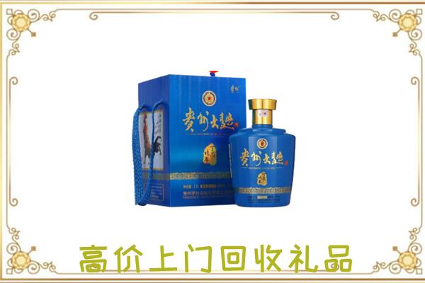 河源周边回收贵州大曲
