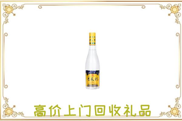 河源周边回收杏花村