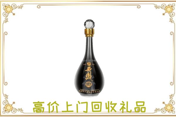 河源周边回收西凤酒