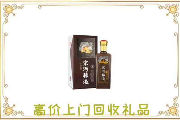 河源周边回收宋河