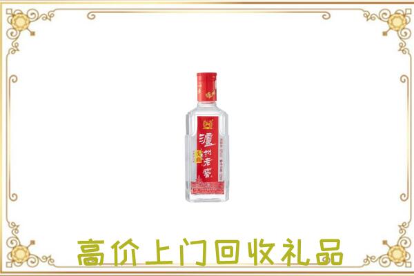 河源周边回收泸州老窖
