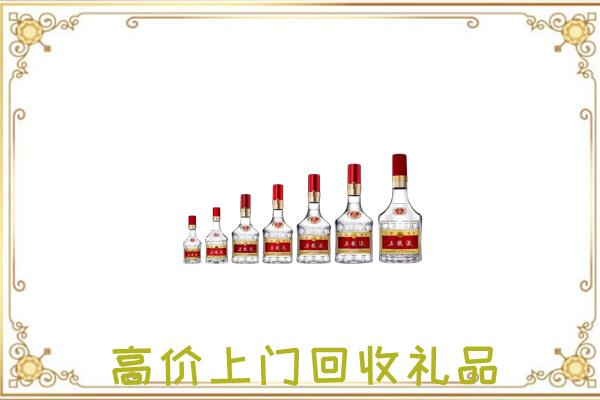 河源周边回收老酒